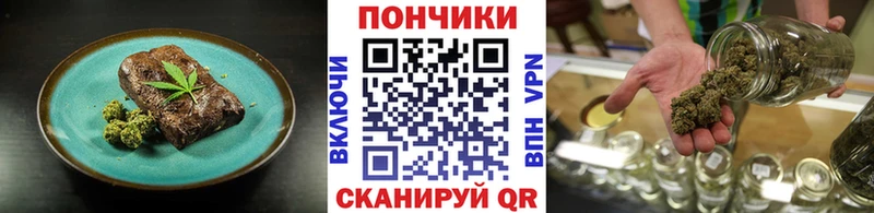 это клад  Сим  Cannafood марихуана 