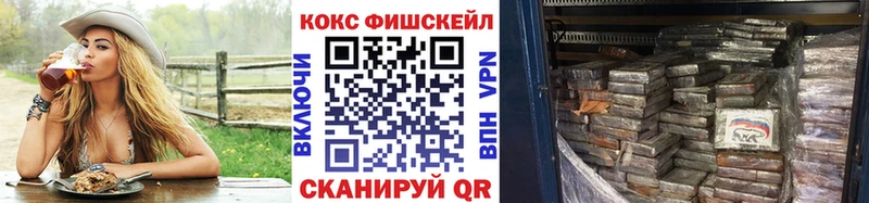 KRAKEN как войти  Сим  КОКАИН Columbia 