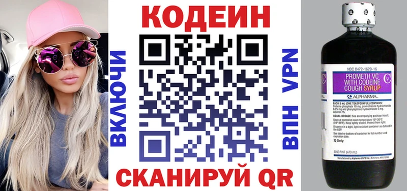 darknet Telegram  Сим  Кодеин Purple Drank 