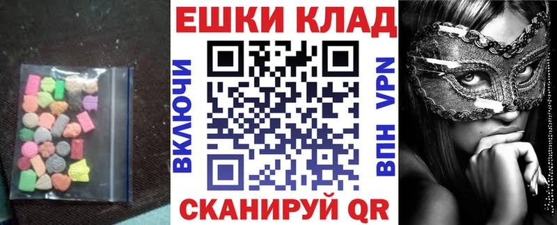 кракен tor Сим ЭКСТАЗИ таблы