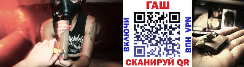 ГАШ Ice-O-Lator Сим