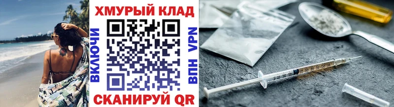 ГЕРОИН гречка  дарнет шоп  kraken зеркало  Сим 