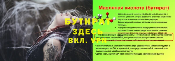 марихуана Армянск