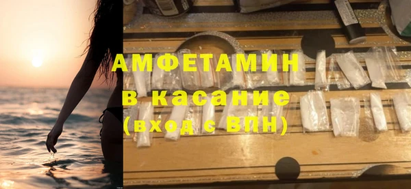 прущие крисы Рославль