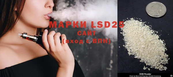 MDMA Арсеньев