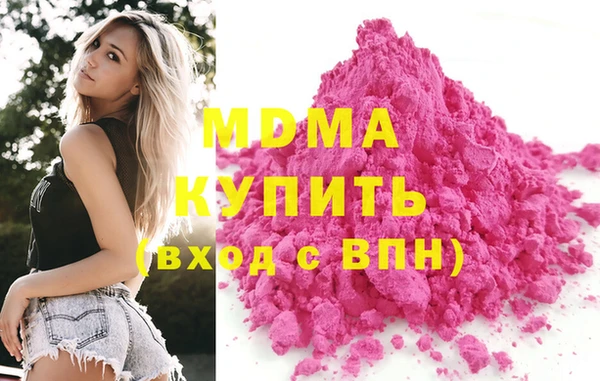 MDMA Арсеньев