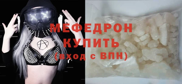 меф VHQ Россошь