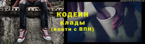 марихуана Армянск