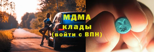 MDMA Арсеньев