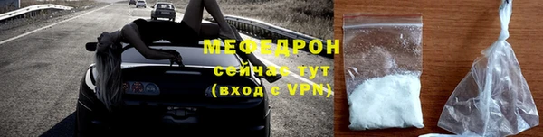 марихуана Армянск