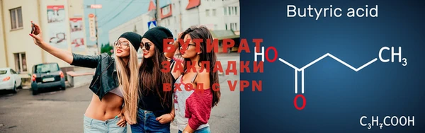 марихуана Армянск
