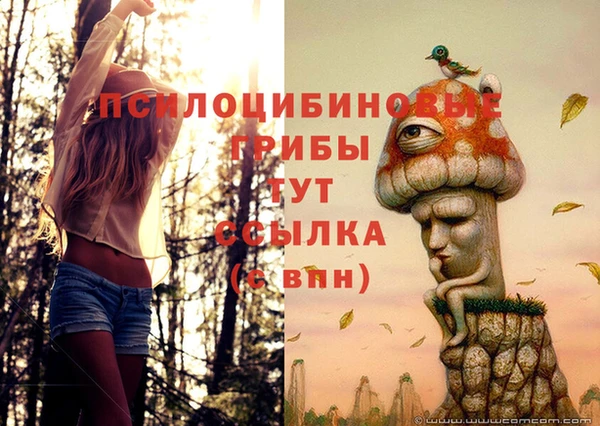 марихуана Армянск