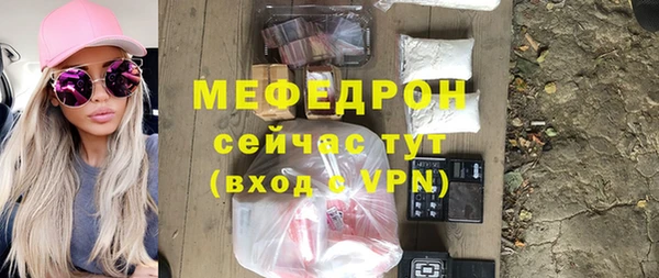 меф VHQ Россошь