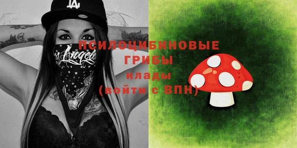 марихуана Армянск