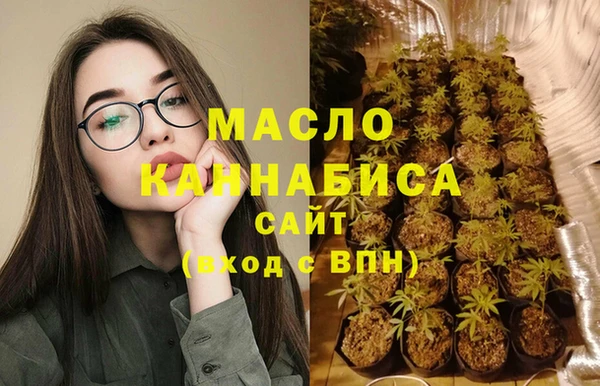 марихуана Армянск