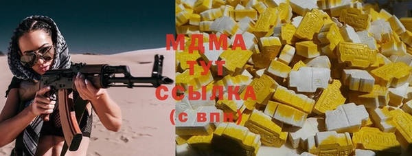марихуана Армянск