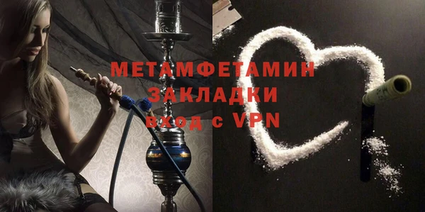 прущие крисы Рославль