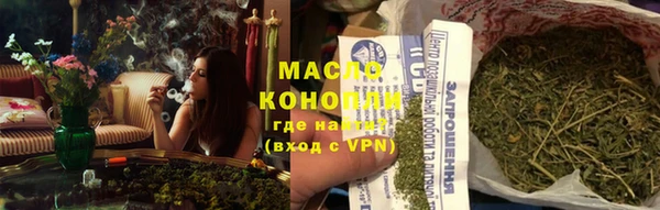 марихуана Армянск