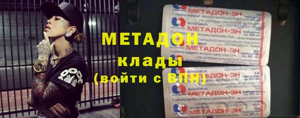 MDMA Арсеньев