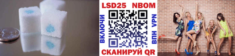 Лсд 25 экстази кислота Сим