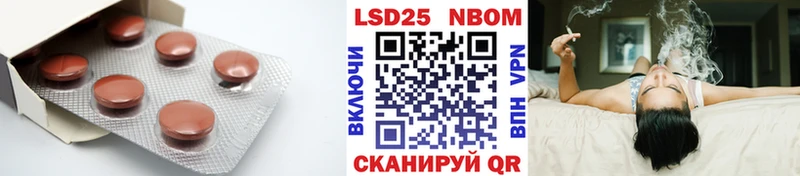 Лсд 25 экстази кислота  Сим 