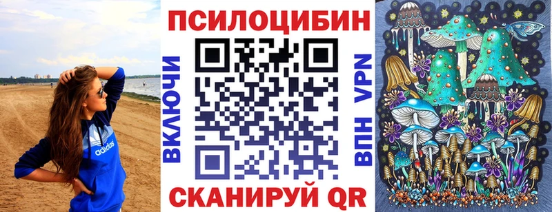 Галлюциногенные грибы прущие грибы  Сим 